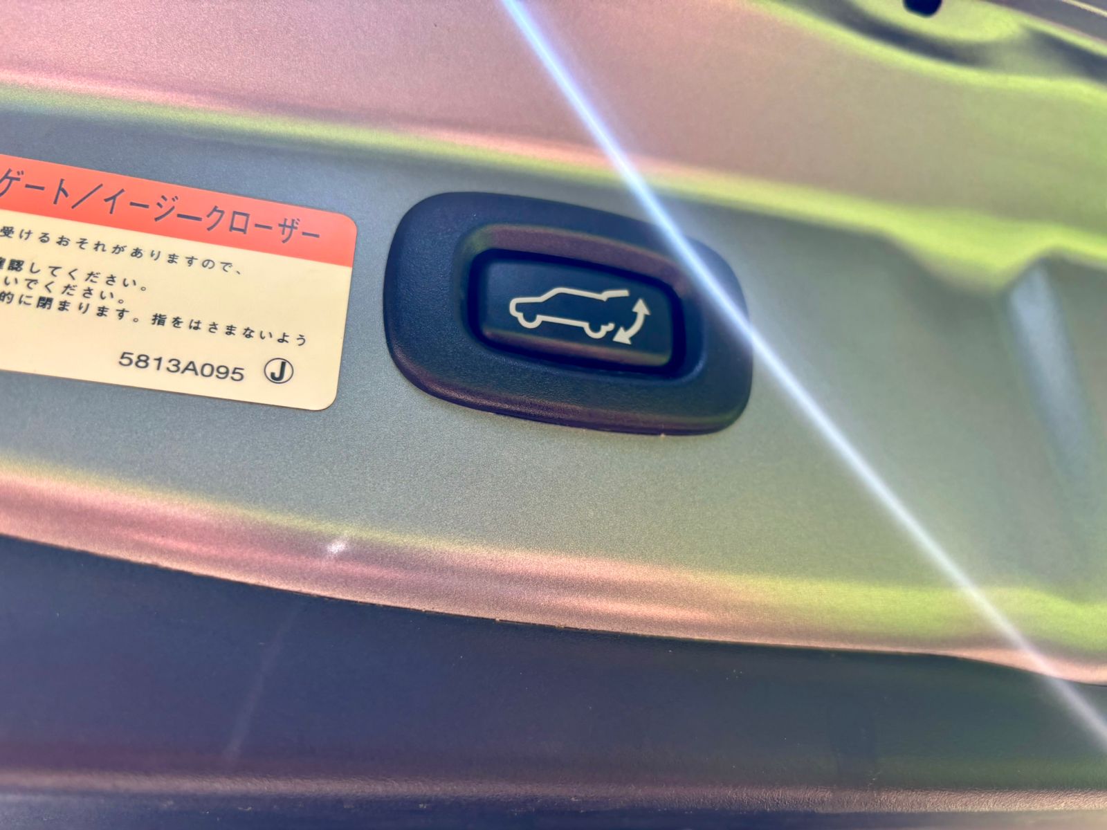 2017 Mitsubishi Outlander PHEV