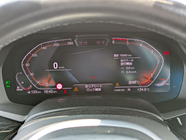 BMW X7 xDrive 35dM 2020